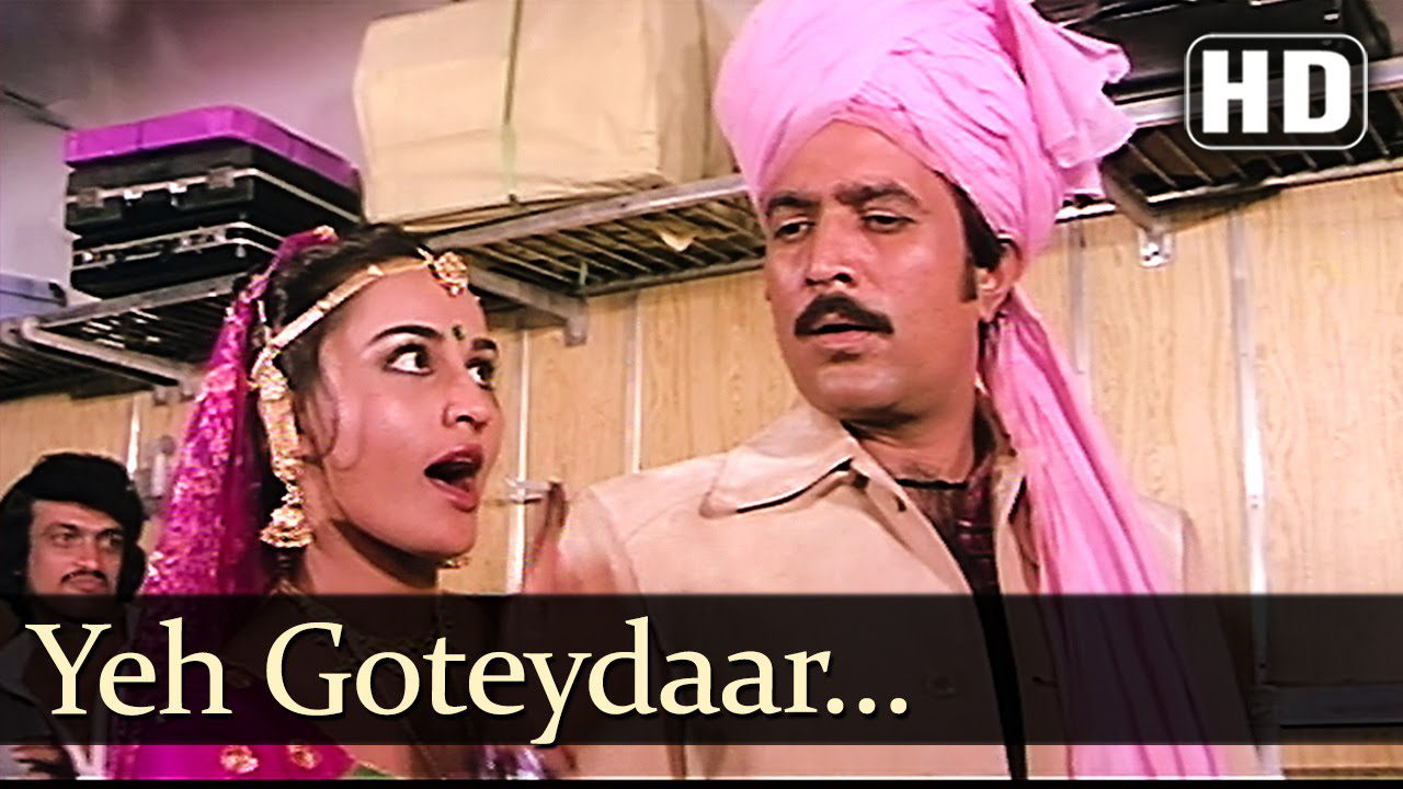 Yeh Gotey Dar Lahenga - Song Cover Image