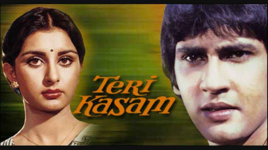 Geet Woh Hai - Song Cover Image