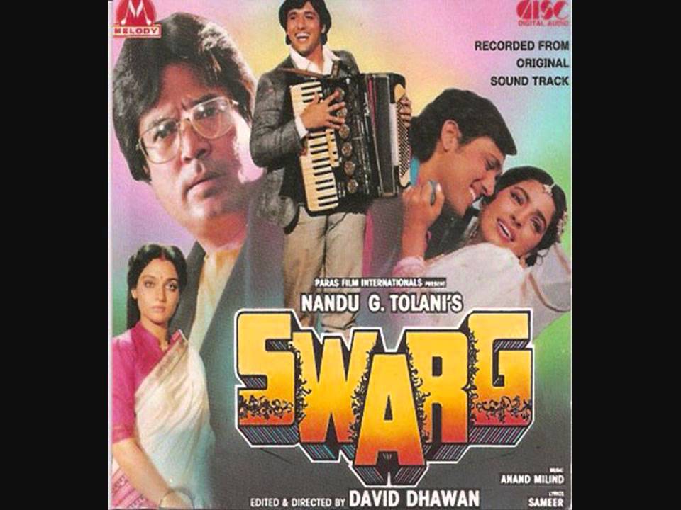 Ae Mere Dost - Song Cover Image
