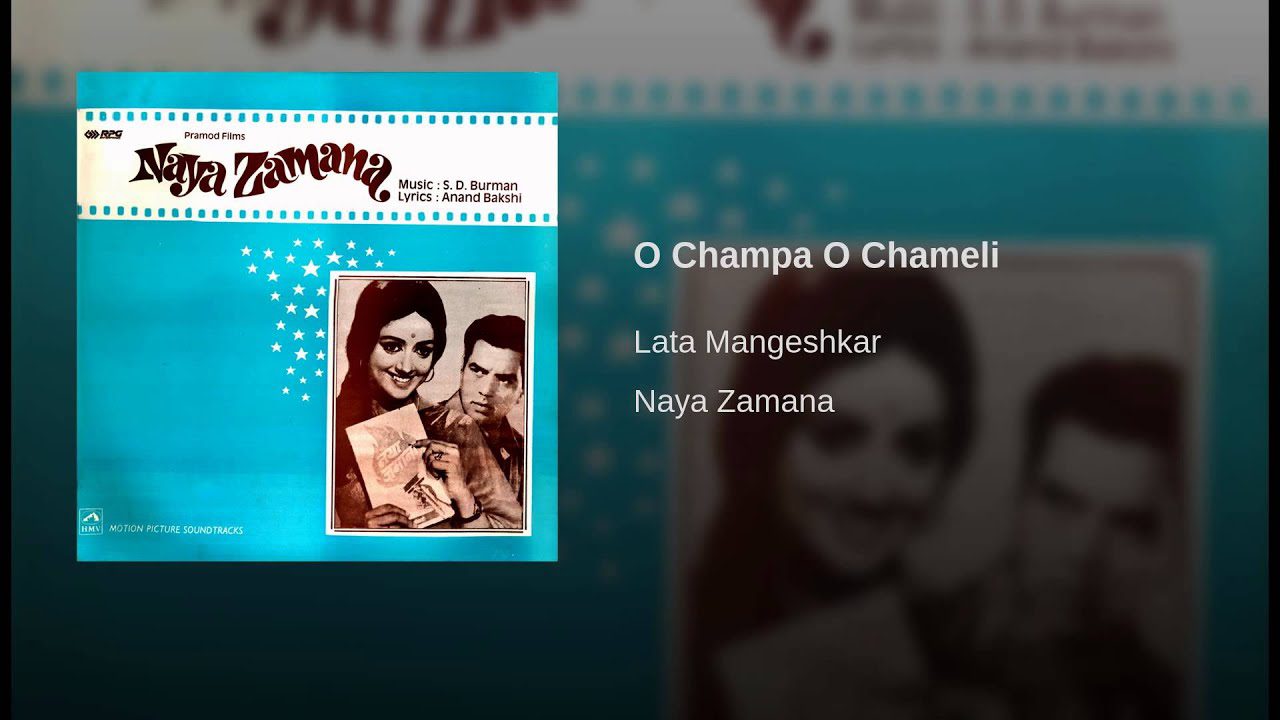 O Champa O Chameli - Song Cover Image