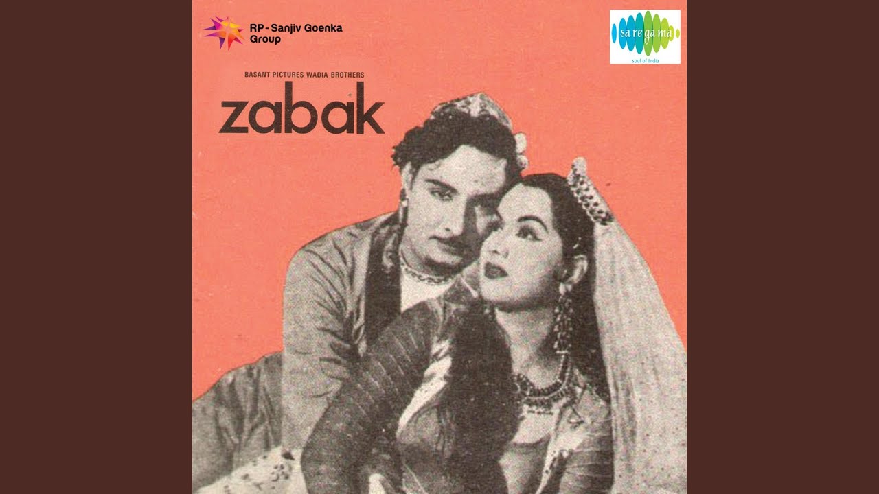 Shama Jali Armano Ki - Song Cover Image