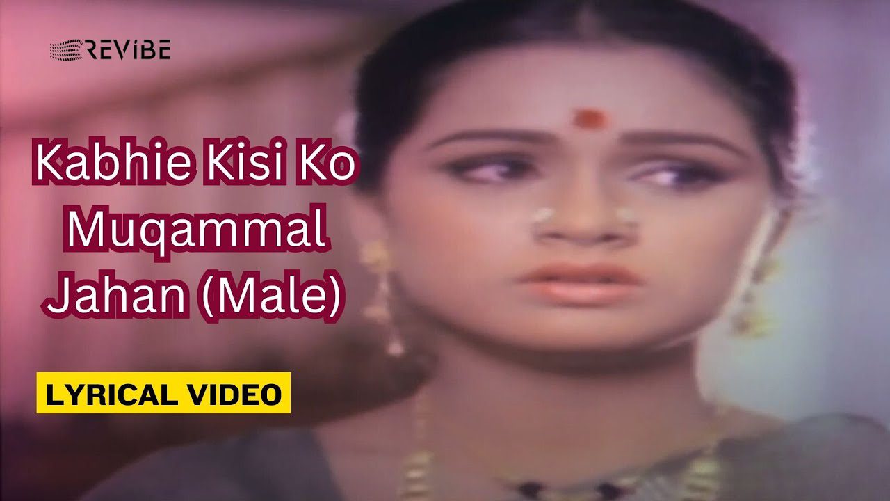 Kabhi Kisi Ko - Song Cover Image