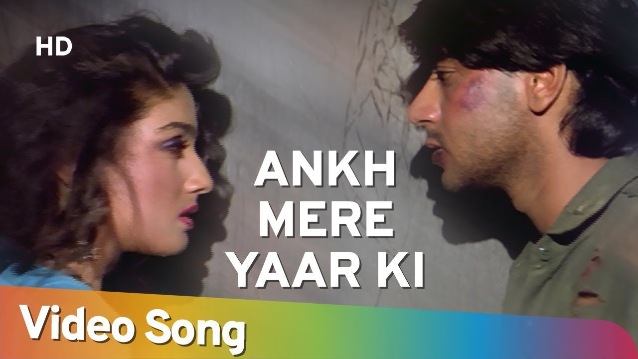 Aankh Mere Yaar Ki Dukhe - Song Cover Image