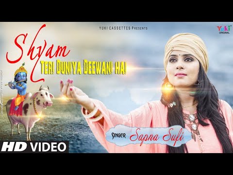 Shyam Teri Duniya Deewani Hai - Song Cover Image