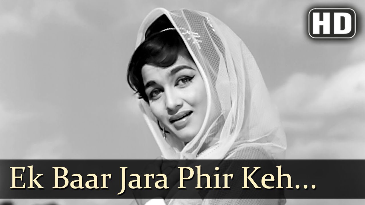 Ek Baar Zara - Song Cover Image