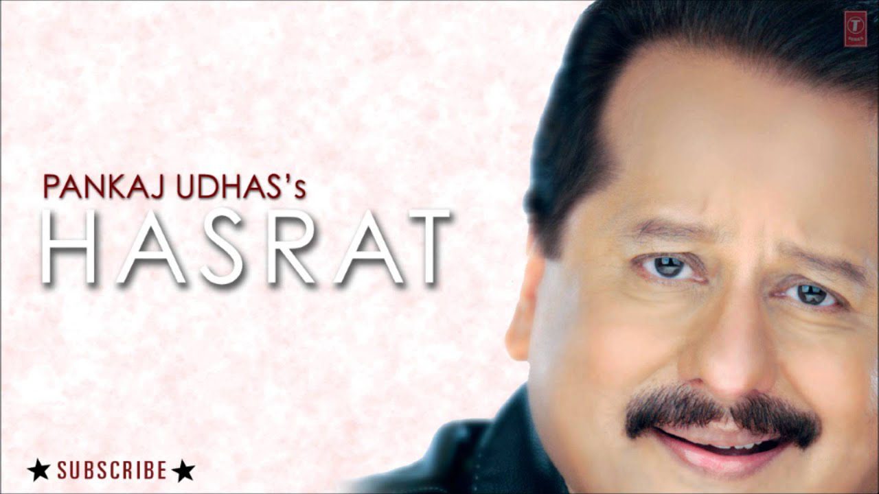 Us Phool Ki Khushbo Se - Song Cover Image