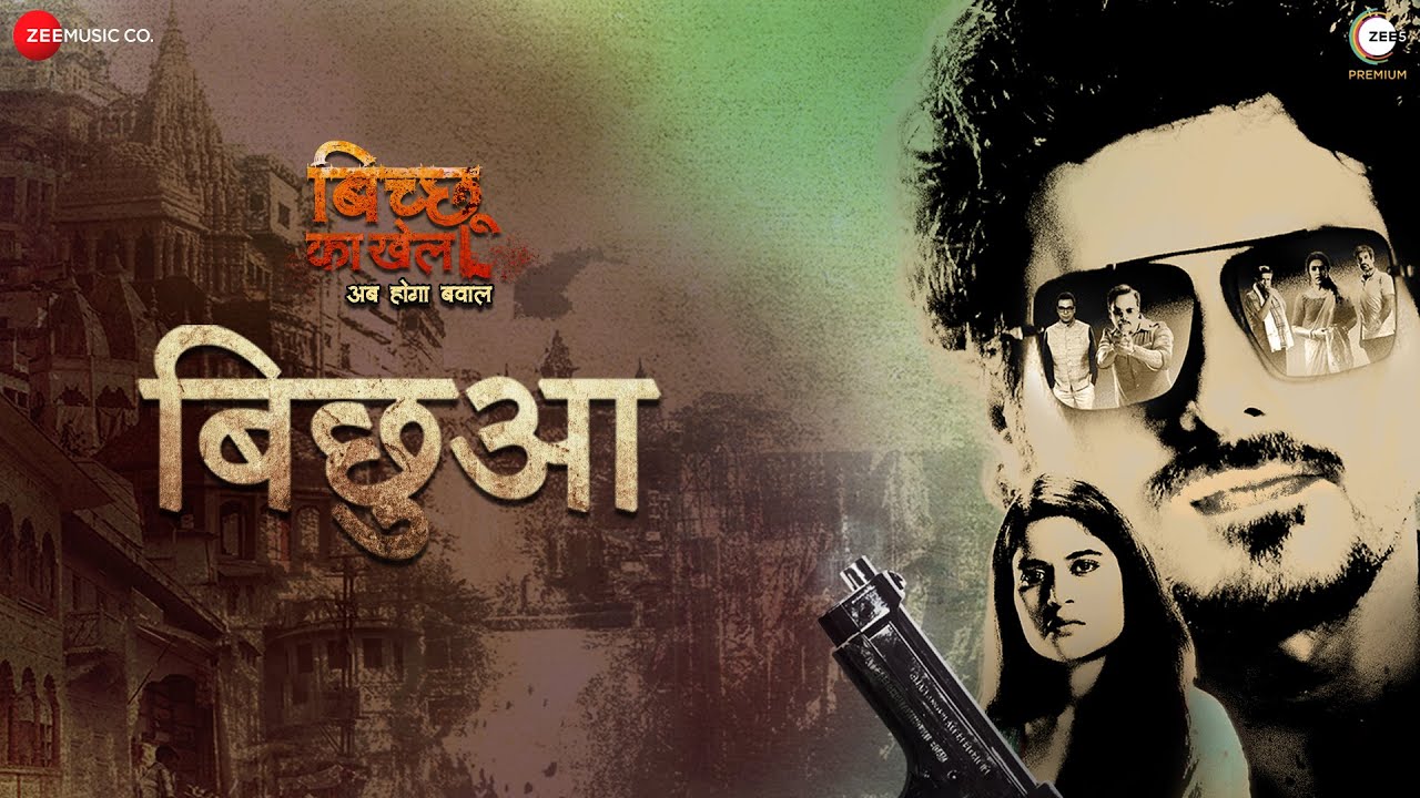 Bichhua - Song Cover Image