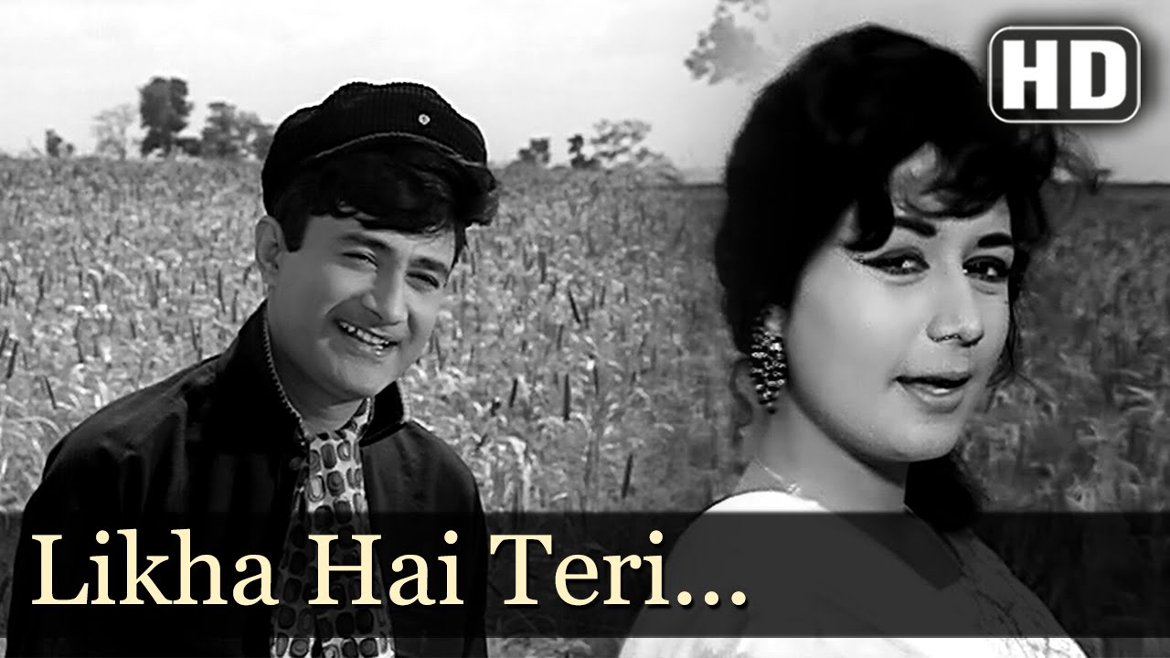 Likha Hai Teri Ankhon Me - Song Cover Image