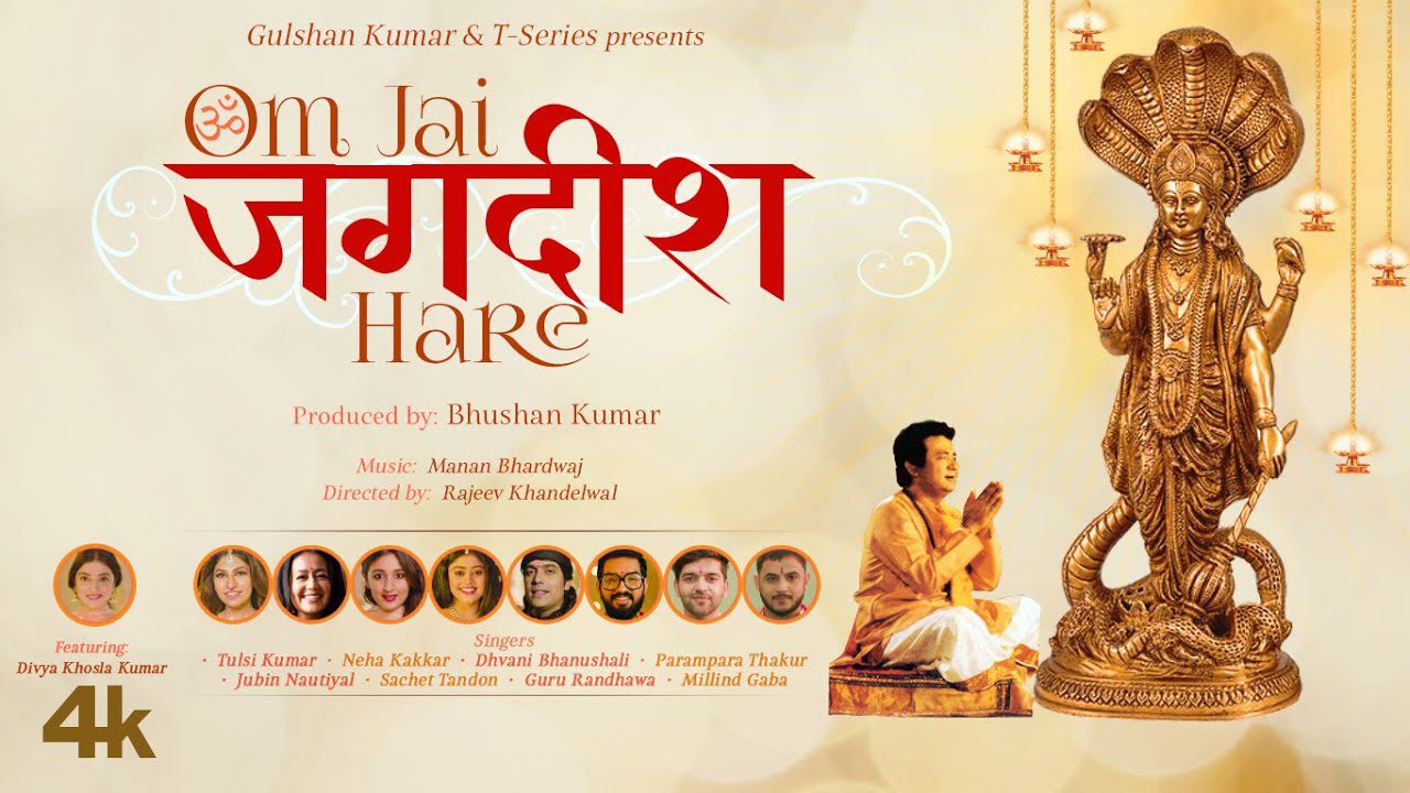 Om Jai Jagdish Hare - Song Cover Image