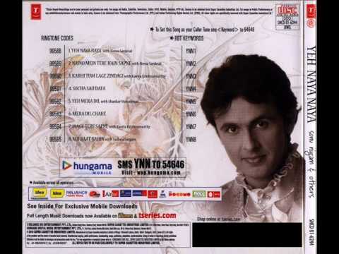 Koi Baat Nahin - Song Cover Image
