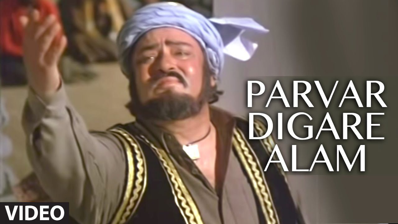 Parvar Digare Aalam - Song Cover Image