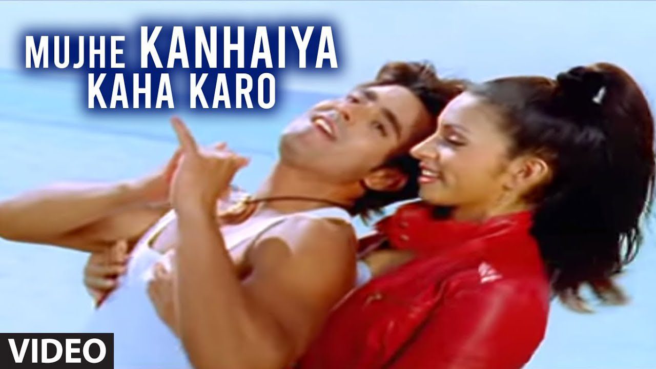 Mujhe Kanhaiyya Kaha Karo - Song Cover Image