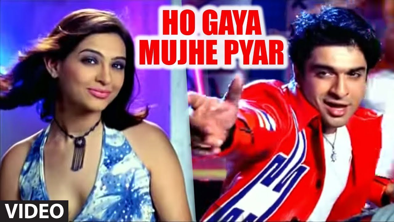 Ho Gaya Ho Gaya - Song Cover Image