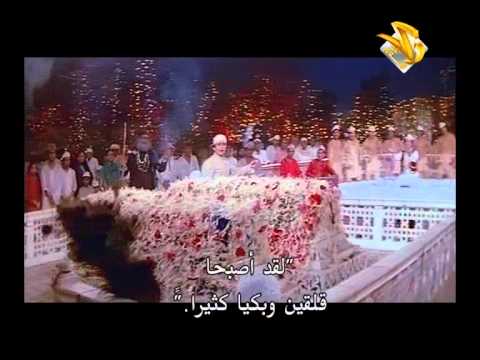 Yeh Ishq Nahin Asan (Title) - Song Cover Image