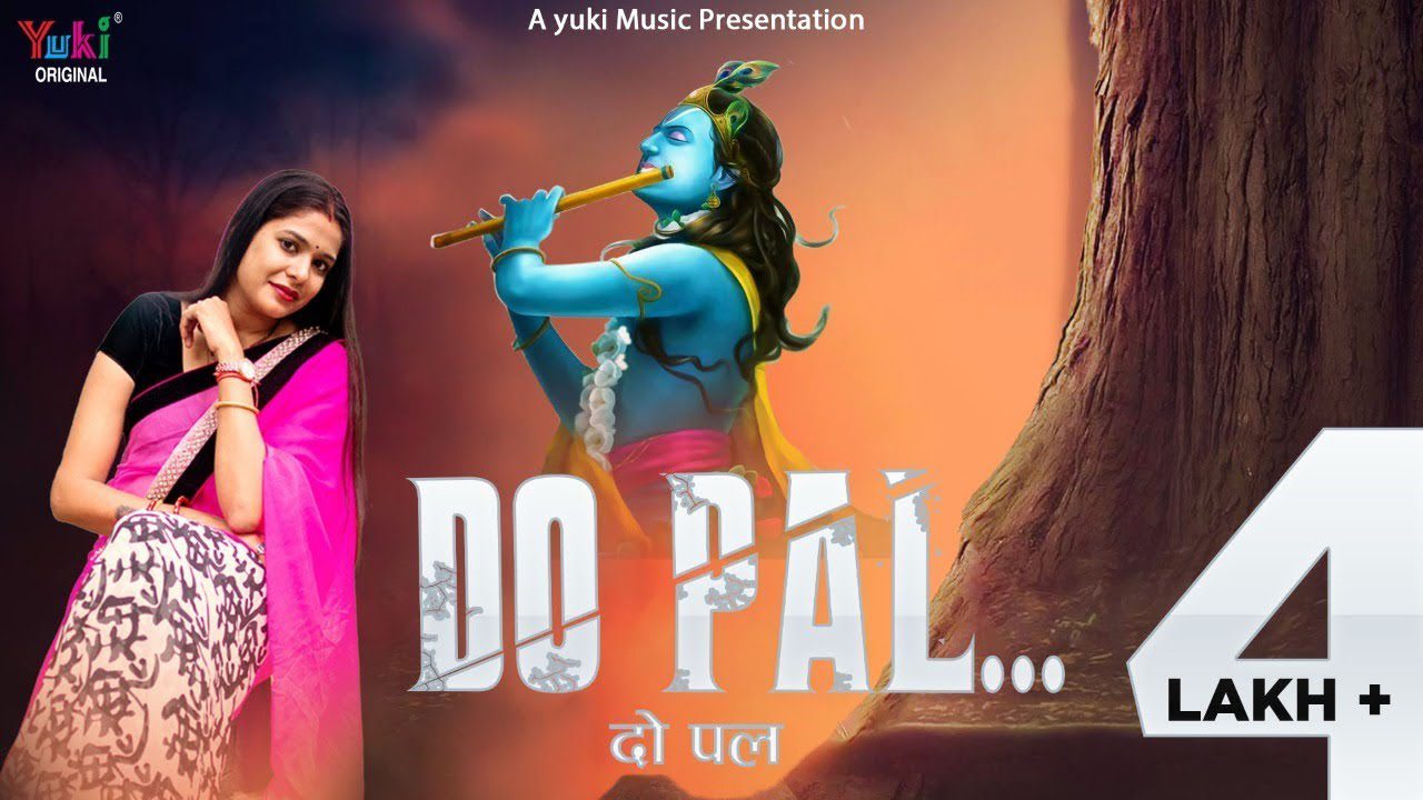 Humare Sath Do Pal Bitaloge To Kya Hoga - Song Cover Image
