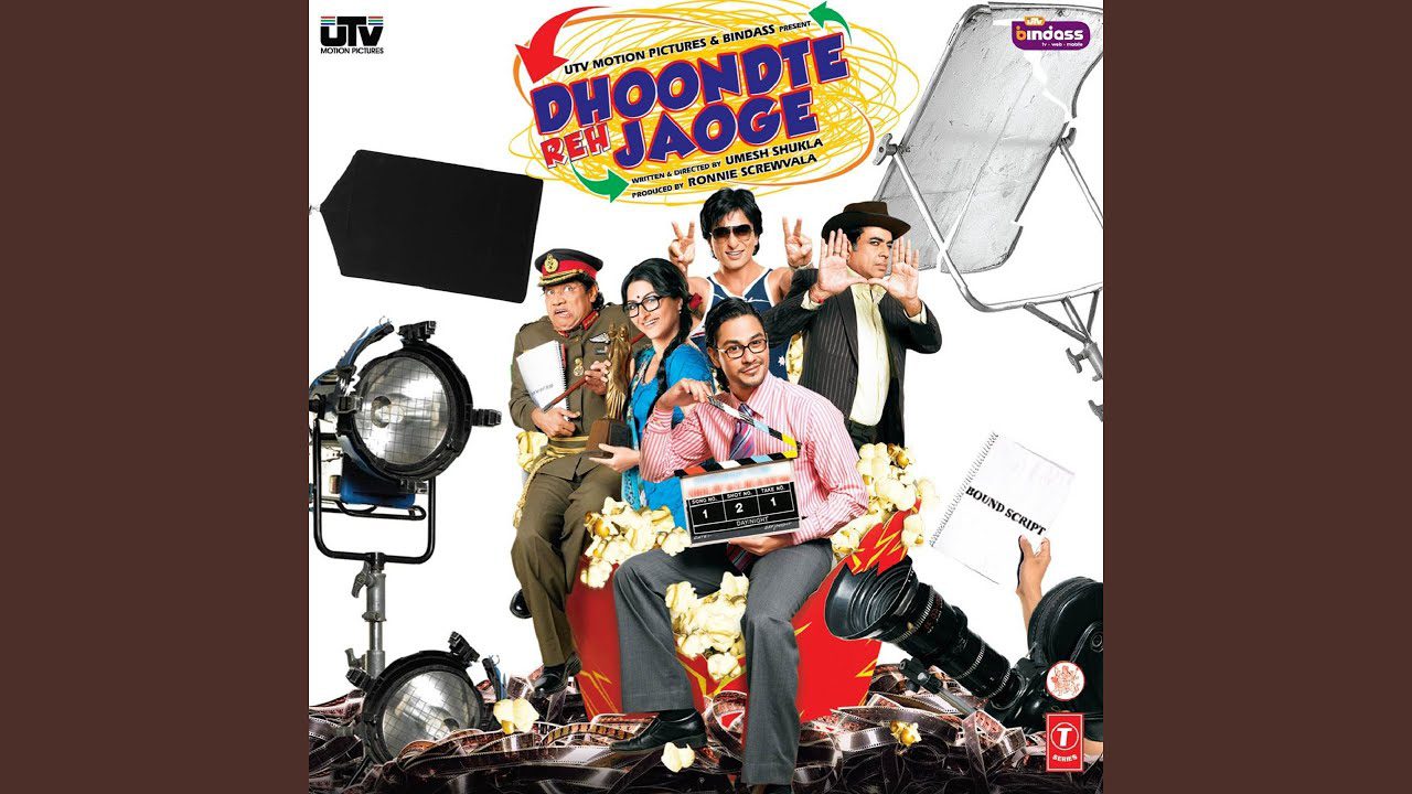 Apne Ko Paisa Chahiye - Song Cover Image
