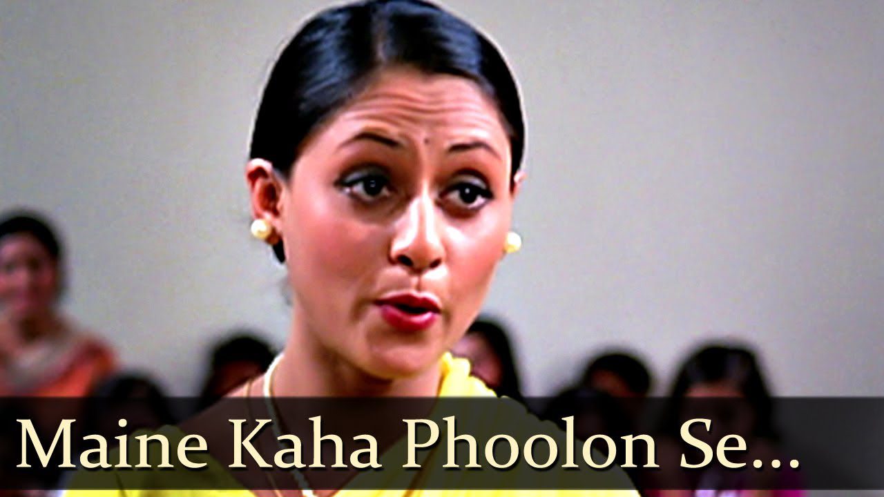 Maine Kaha Phoolon Se - Song Cover Image