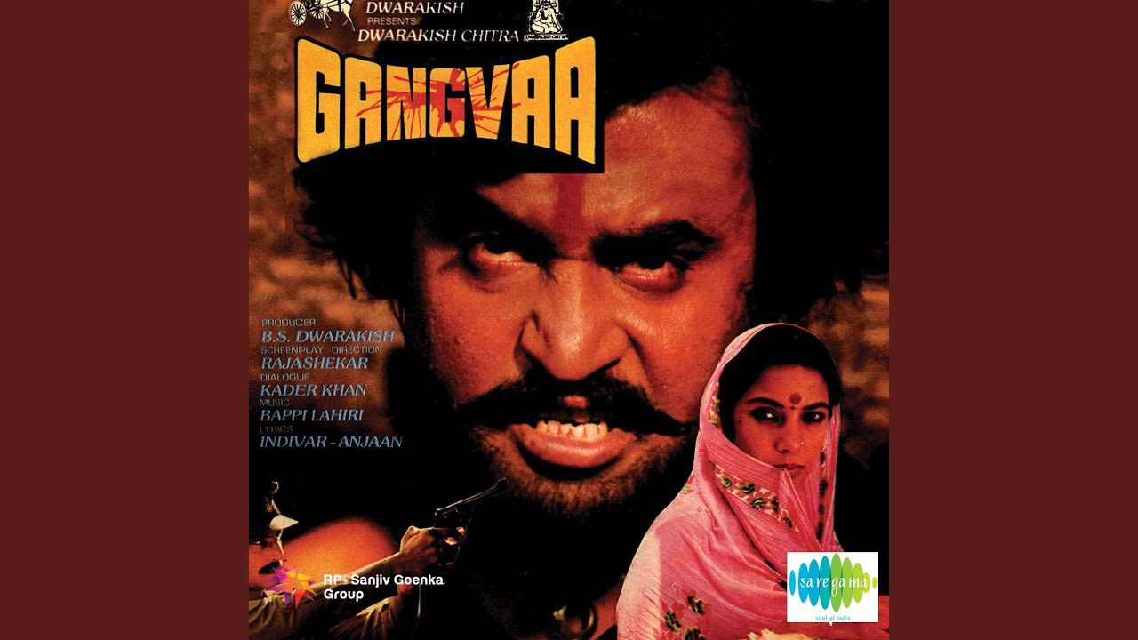 Aare Aa Paas Aa - Song Cover Image