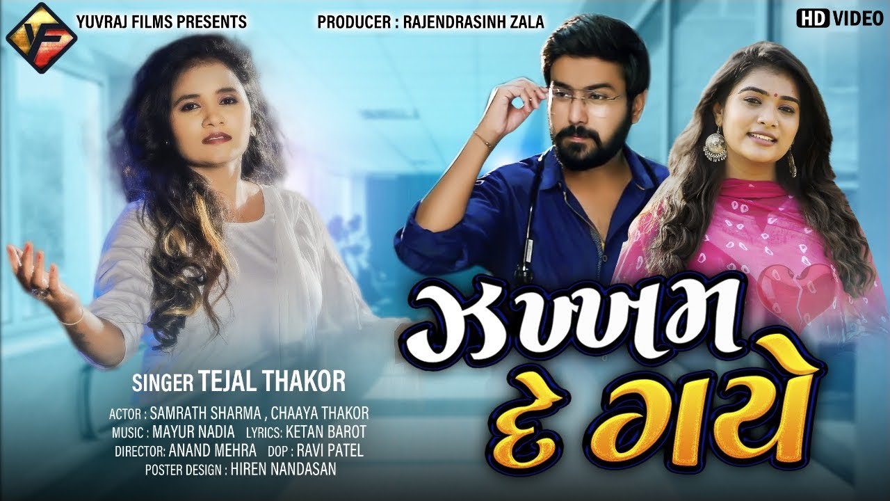 Zakham De Gaye - Song Cover Image