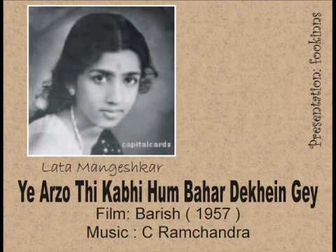 Yeh Arzoo Thi Ki Hum Bahar - Song Cover Image