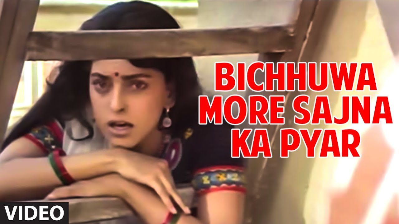 Bichhuwa More Sajna Ka Pyar - Song Cover Image