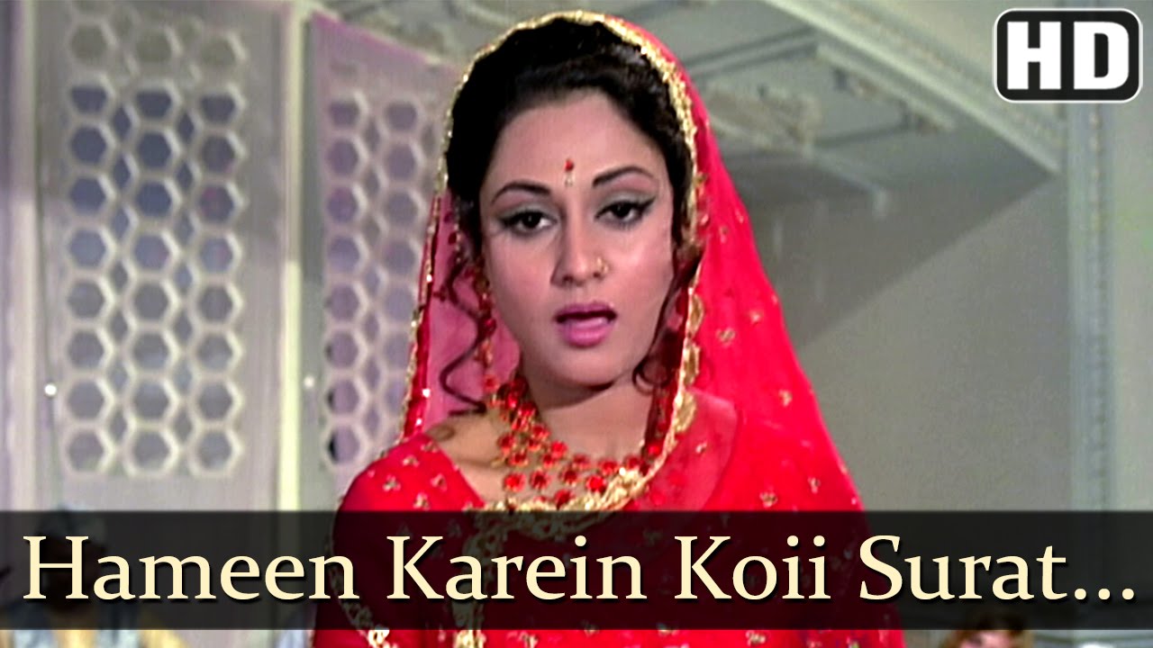 Hamin Kare Koi Surat - Song Cover Image
