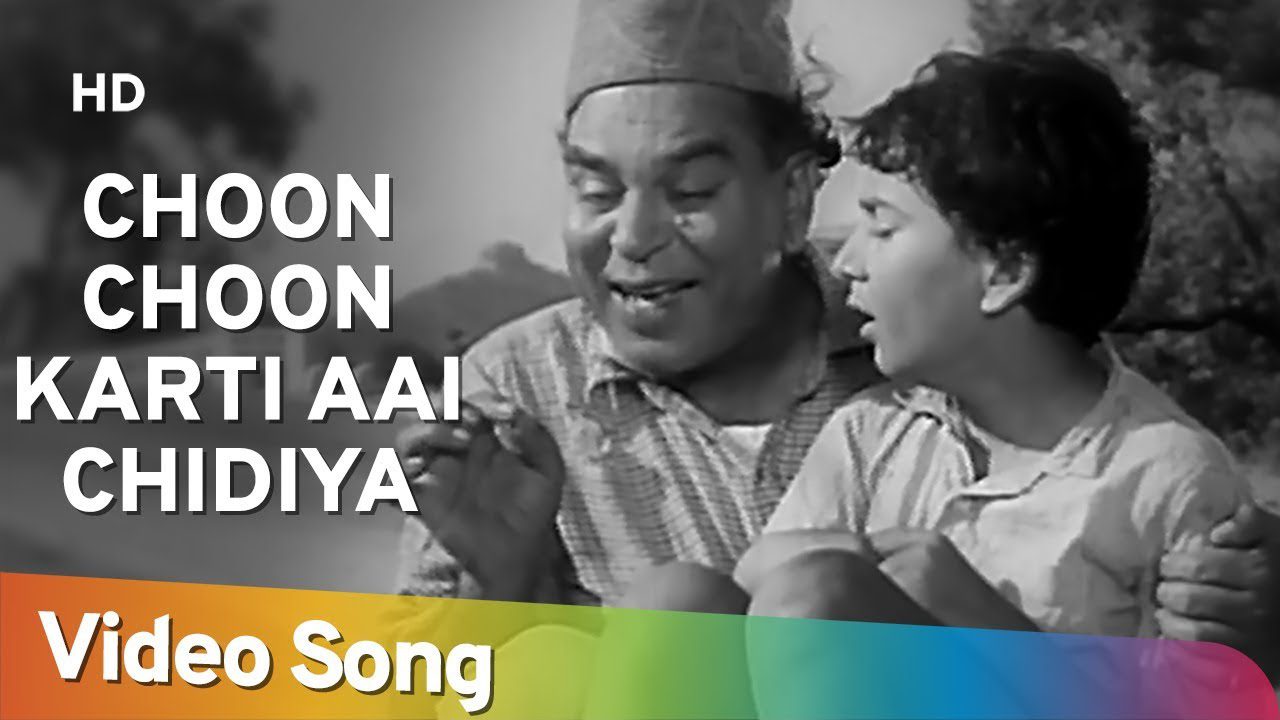 Chun Chun Karati Aai Chidiya - Song Cover Image