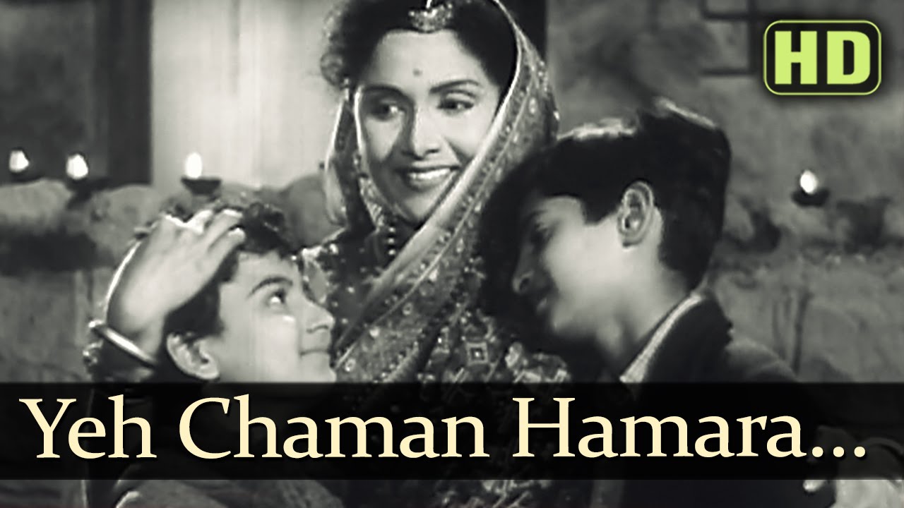 Yeh Chaman Hamara - Song Cover Image