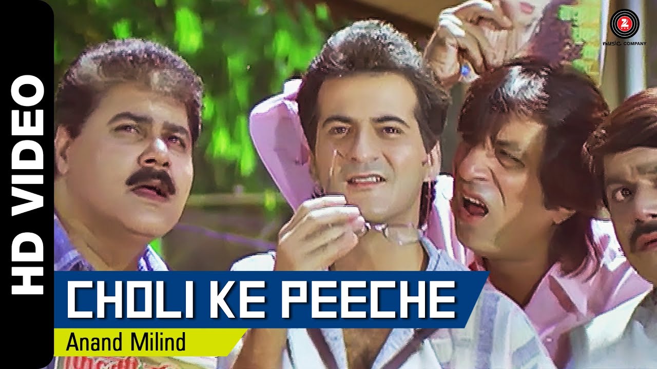 Choli Ke Peechhe - Song Cover Image