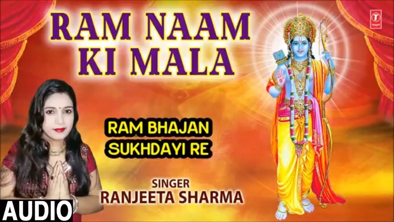 Ram Naam Ki Mala - Song Cover Image
