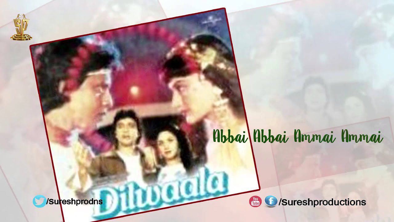 Abbai Abbai Ammai Ammai - Song Cover Image