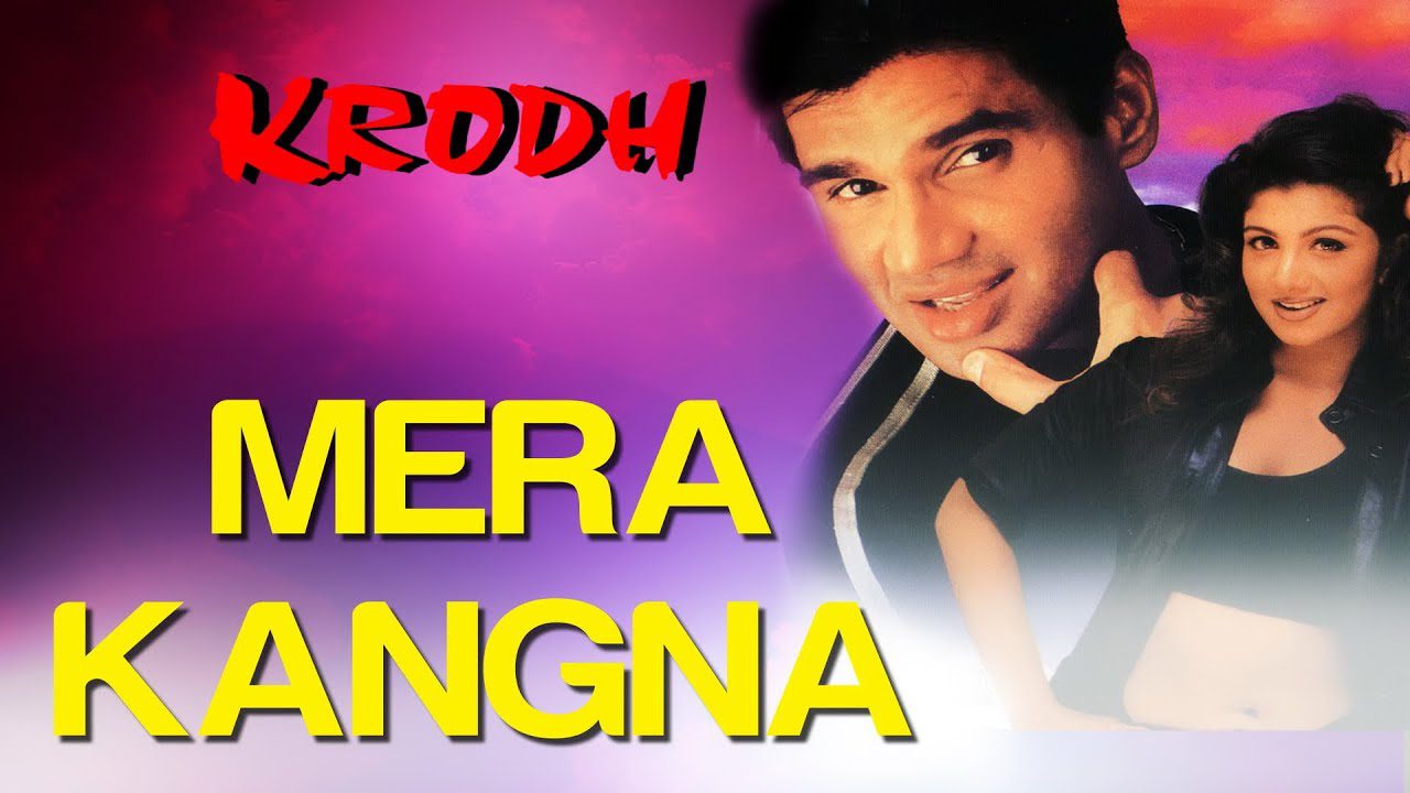 Mera Kangna Jhanjhar - Song Cover Image