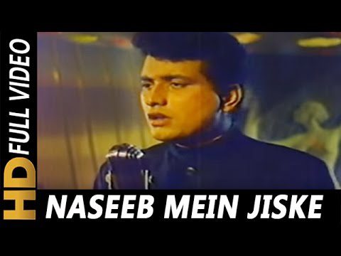 Naseeb Mein Jisko Jo - Song Cover Image