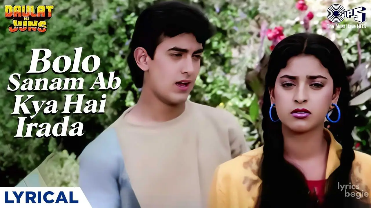 Bolo Sanam Kya - Song Cover Image