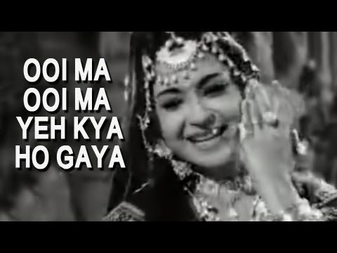 Uyi Maa Uyi Maa Yeh Kya Ho Gaya - Song Cover Image