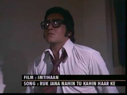Ruk Jana Nahin - Song Cover Image