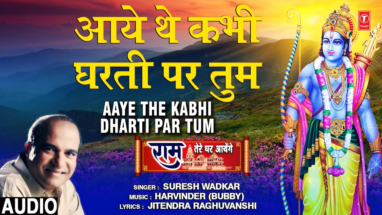 Aaye The Kabhi Dharti Par Tum - Song Cover Image