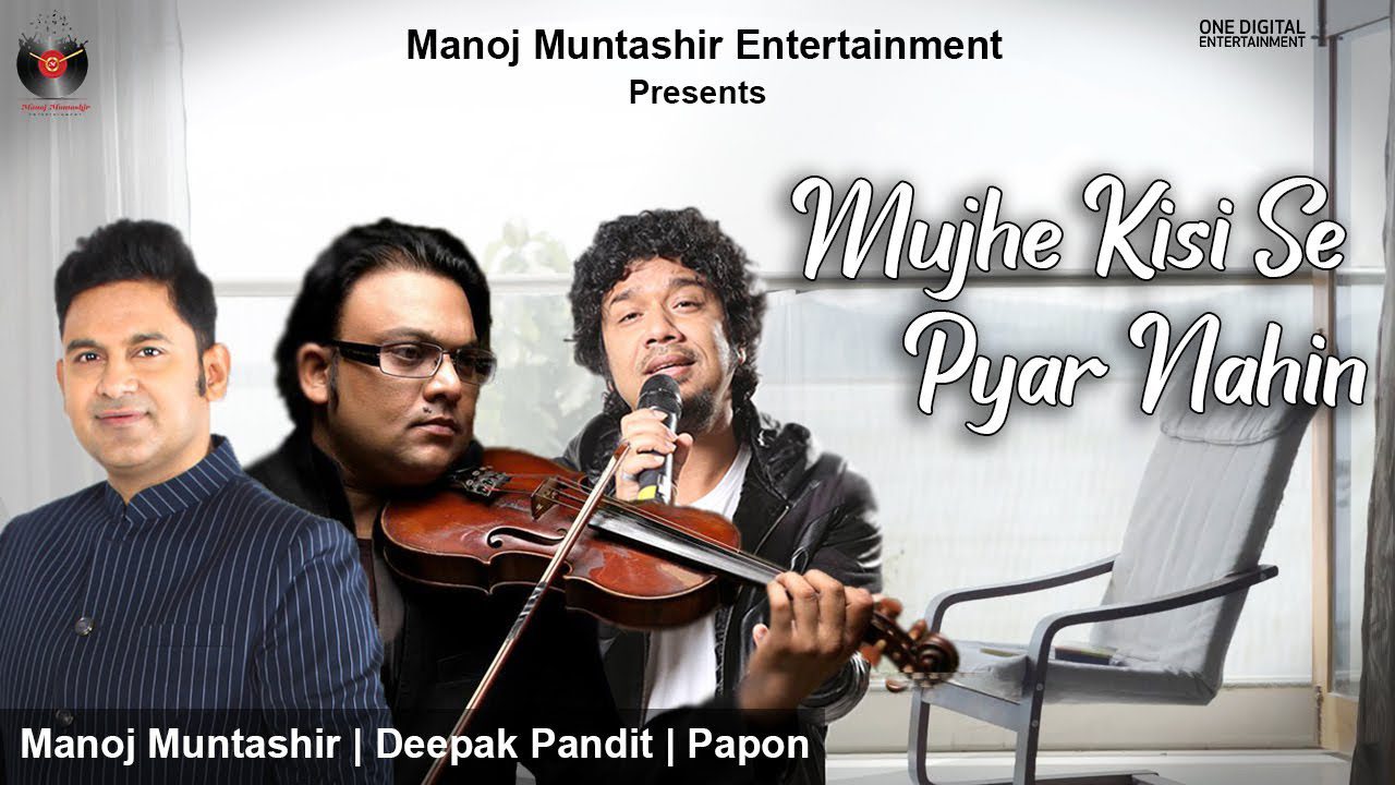 Mujhe Kisi Se Pyar Nahi - Song Cover Image