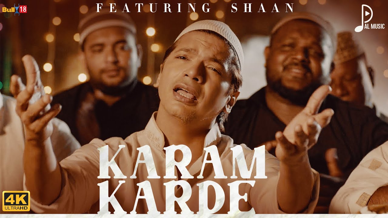 Karam Karde - Song Cover Image