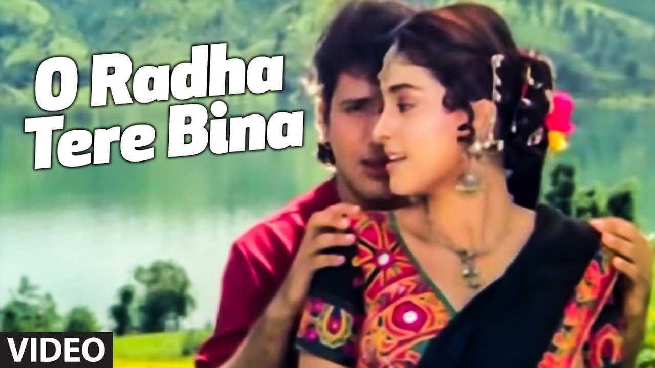 O Radha Tere Bina - Song Cover Image