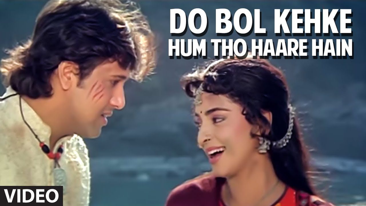Do Bol Kehke Hum Toh Haare - Song Cover Image