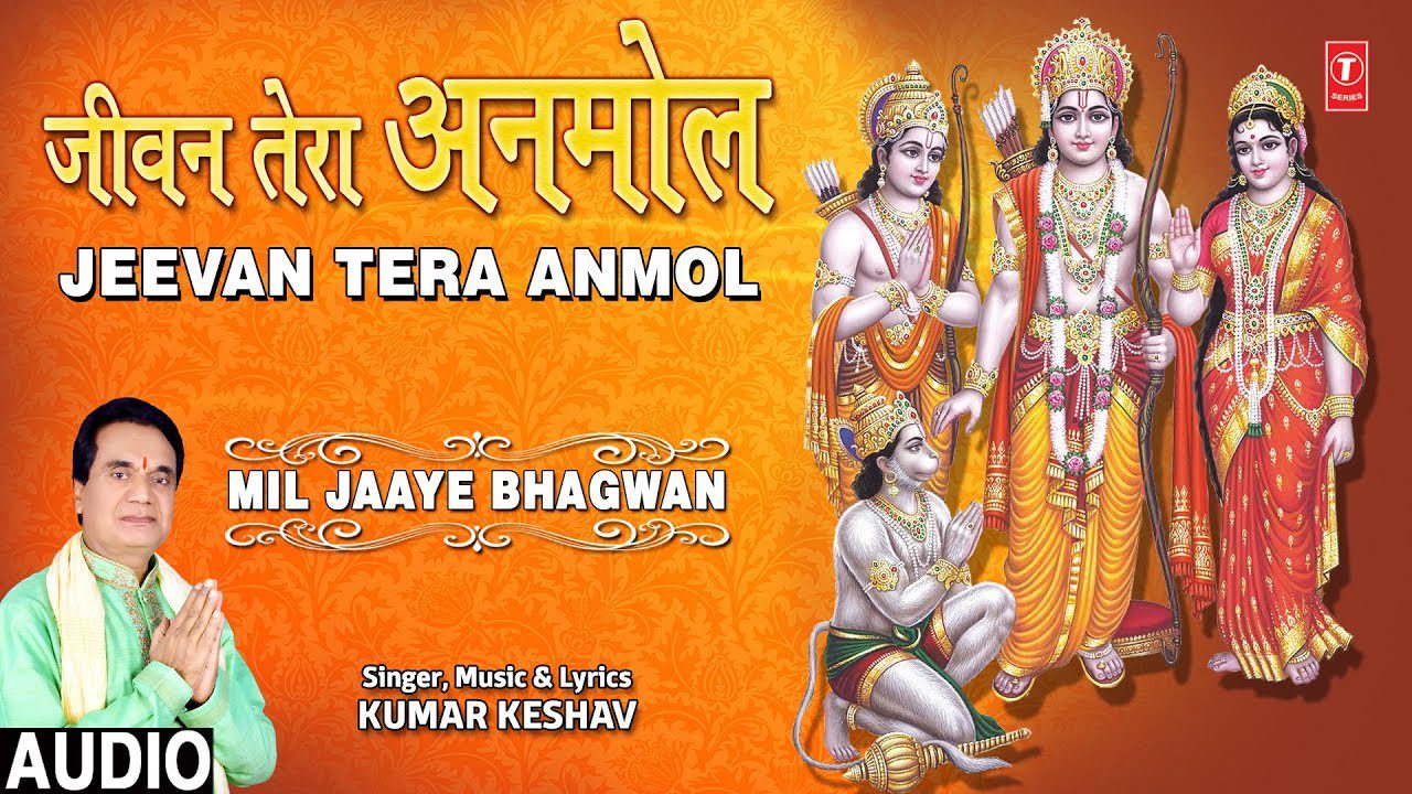 Jeevan Tera Anmol - Song Cover Image