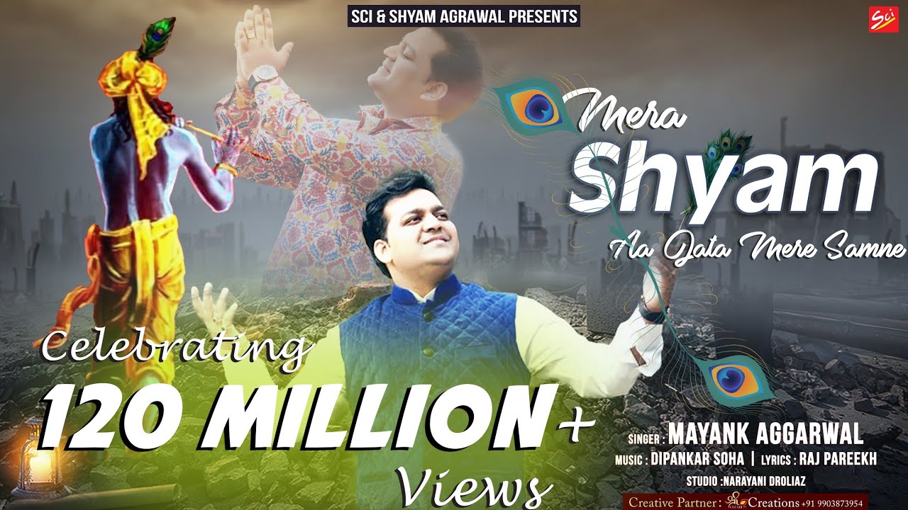 Mera Shyam Aa Jata Mere Samne - Song Cover Image