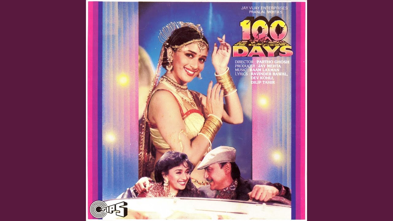 Pyar Tera Pyar - Song Cover Image