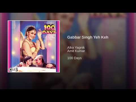 Gabbar Singh Yeh Keh Kar Gaya - Song Cover Image