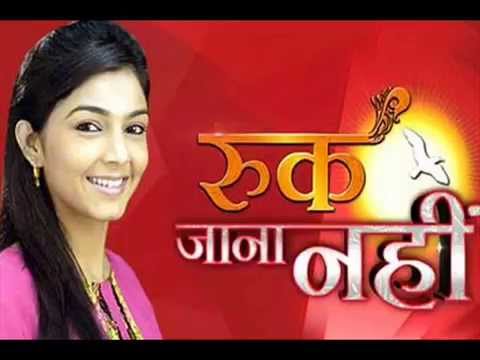 Ruk Jaana Nahin (Title) - Song Cover Image
