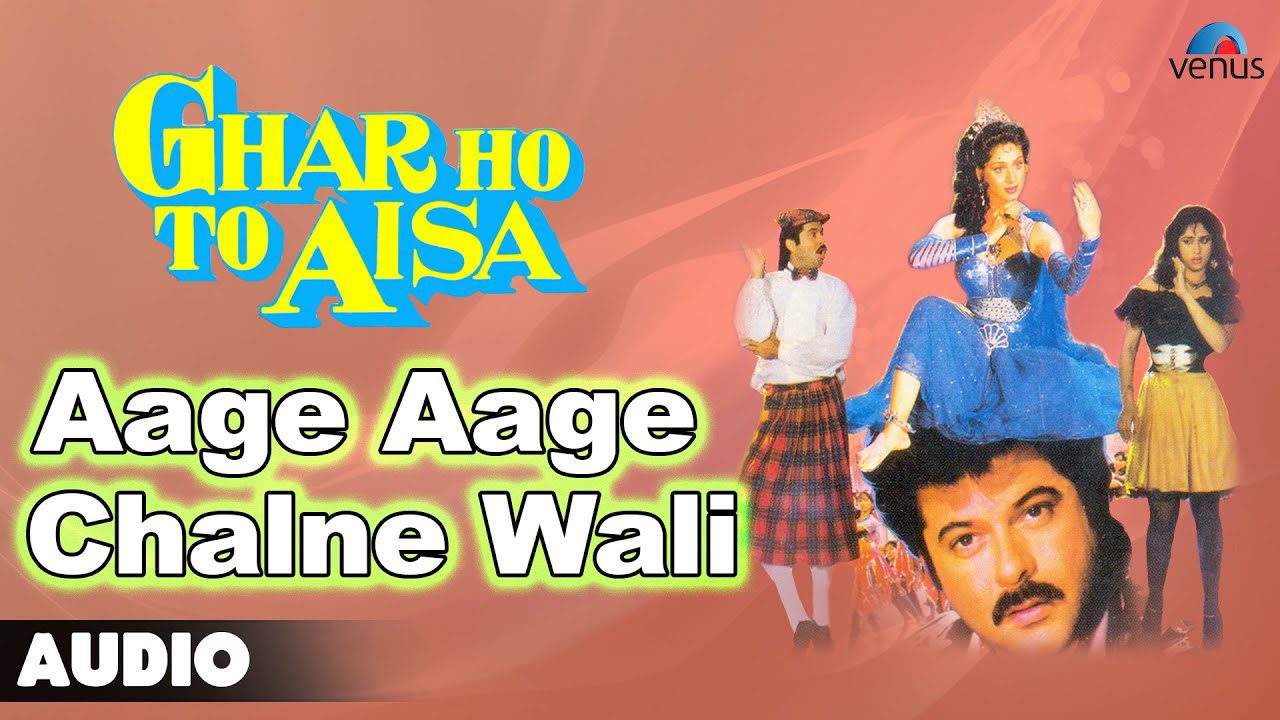 Aage Aaage Chalne - Song Cover Image