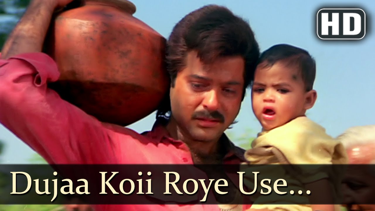 Duja Koi Roye - Song Cover Image