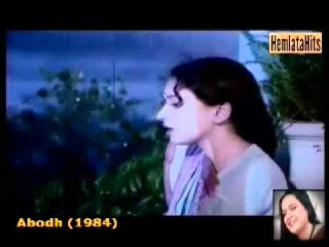 Ghir Ghir Aaye Megh - Song Cover Image