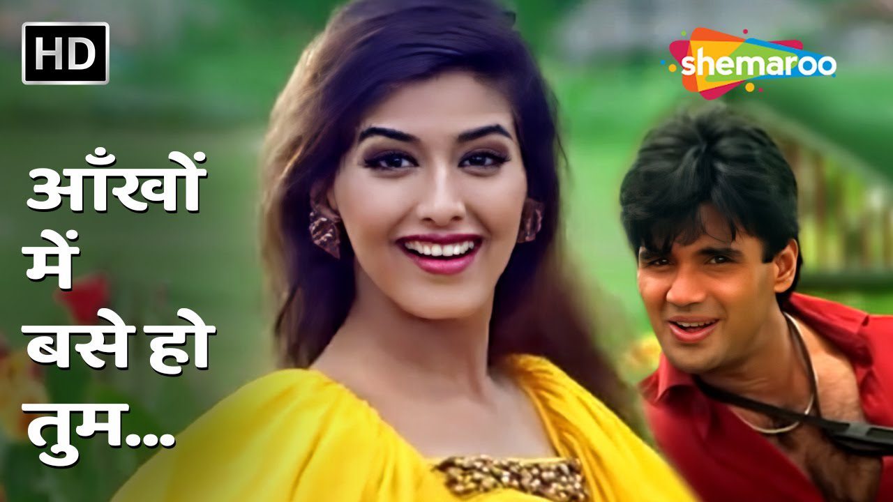 Aankhon Mein Base Ho Tum - Song Cover Image